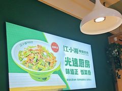 -文记卢源外·江西小炒(凤城八路店)