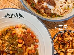 -常樂屋·常德米粉(青年路店)
