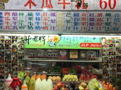 -六合夜市