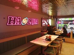 -哈力家·西北烧烤烤串(凤城三路店)