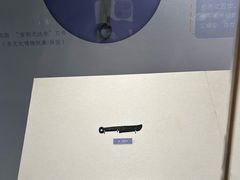 -安阳博物馆