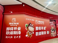 -万达广场(宜兴店)