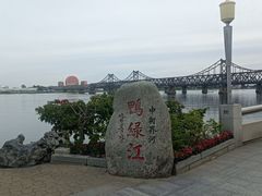 -鸭绿江断桥