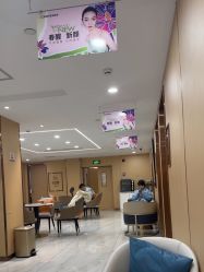 -南京康美美容医院·旗舰店
