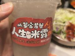 -草家酱蟹炭火烤肉店(珲春南路二店)