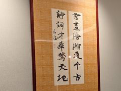 -香丰阁·烤鸭·川湘菜(清河店)