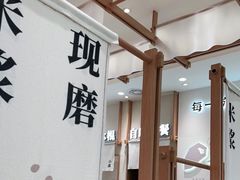 门面-小满手工粉(上海品尊国际店)