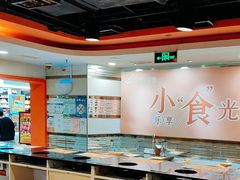 -呷哺呷哺(西单大悦城店)