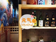 -有喜屋·烧鸟·居酒屋(三钢里店)