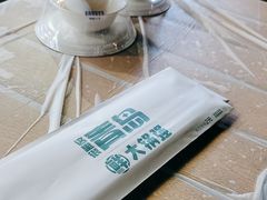 -大锅强·蒸海鲜青岛菜(金沙滩店)