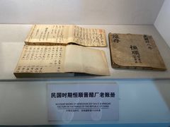 -镇江中国醋文化博物馆