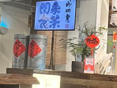 -成川茶店·潮汕工夫浓茶(万象店)