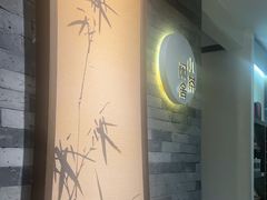 -小茶闲舍·观景商务茶馆(广州塔店)