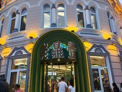 -老鼎丰(靖宇街总店)