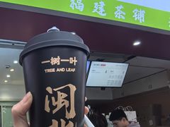 -一树一叶·福建茶档(石鼓路店)