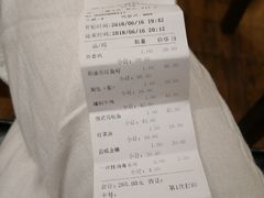 账单-华梅西餐厅(哈尔滨中央大街店)