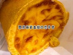 -虎头局·渣打饼行(五一新干线店)