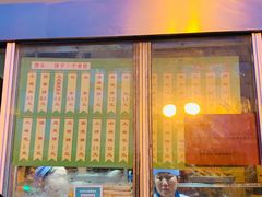 -迎宾楼(解放西街店)