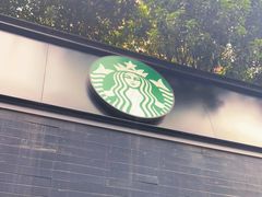 门面-星巴克臻选(长沙运达中央广场店)