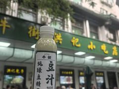 -牛街洪记小吃店(牛街店)