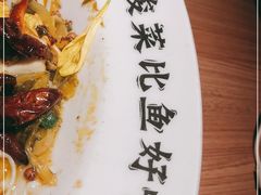 -新太二·鲜料川菜(晶耀前滩店)