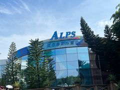 -世界之窗阿尔卑斯冰雪世界