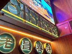 -老昌春饼(中央大街店)