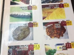 菜单-杀猪天·韩国烤肉(总店)