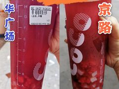 -CoCo都可(中华广场店)