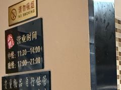 -小慧住家贵州菜(甲秀楼店)