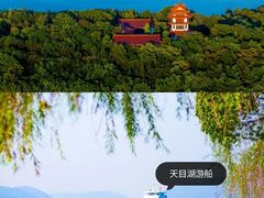 -天目湖山水园