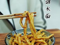 -洁美凉粉店(温江店)