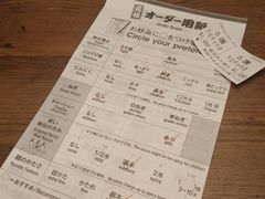 菜单-一兰拉面(新宿中央东口店)