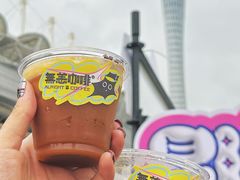 -海心沙亚运公园