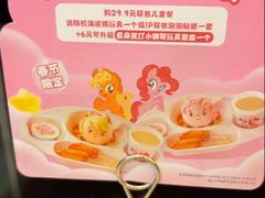 -海底捞火锅(勒泰店)