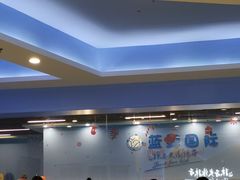 -蓝鲸国际少儿游泳训练中心(群力店)