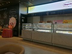 -哈根达斯(钟楼新店)