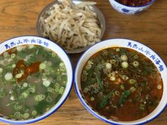 -清真马杰山牛肉汤馆