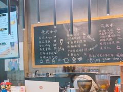 -了不起的考拉咖啡店(高新店)