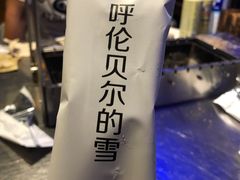 -很久以前羊肉串(大华三路店)