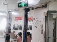 -兔博士口腔(高新一路门诊部)