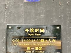 -钱业会馆