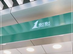 -1点点(大连路店)
