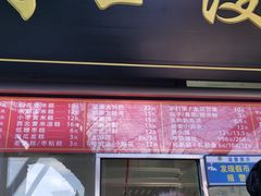 -宫门口馒头铺(创始人总店)