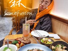 -森Some Fusion(荔湾店)