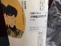 -茶颜悦色(岳麓山顶店)