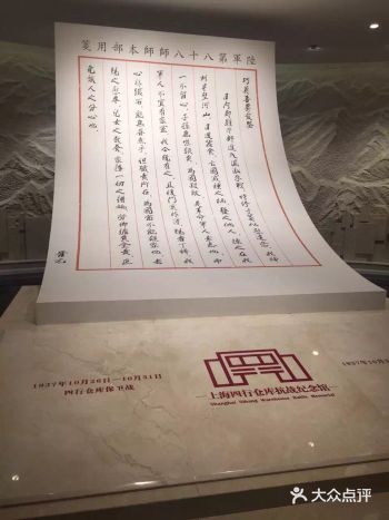 上海旅游|四行仓库打卡攻略