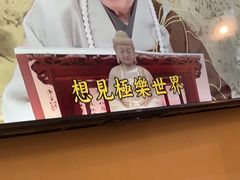 -禅悦素食