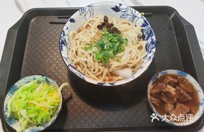 Stewed Beef Noodles