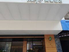 -YOLO COFFEE悠乐咖啡